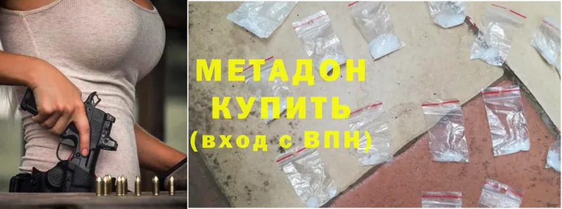 Метадон methadone  Лукоянов 