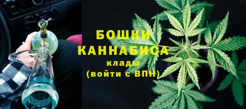 Каннабис LSD WEED  где продают   Лукоянов 